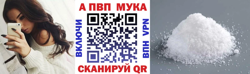 Alpha PVP СК КРИС  закладки  Любань 