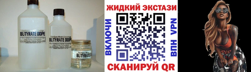 сколько стоит omg зеркало Бутират буратино Любань