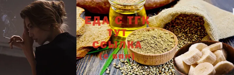 мега tor  хочу наркоту  Любань  Cannafood конопля 