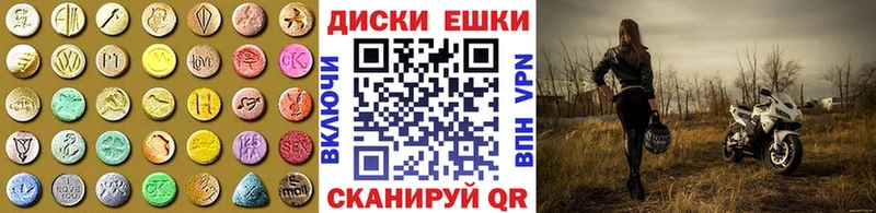 Ecstasy диски  Любань 