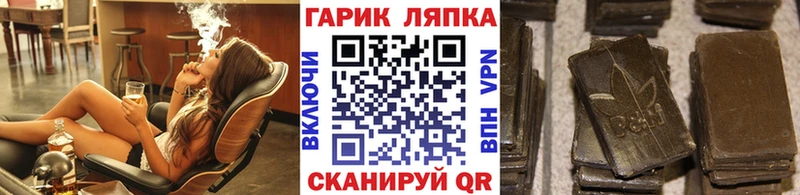 ссылка на мегу как войти  Любань  ГАШИШ хэш  цена  