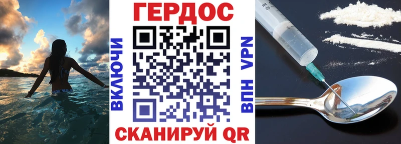 мега маркетплейс Любань Героин афганец продажа наркотиков