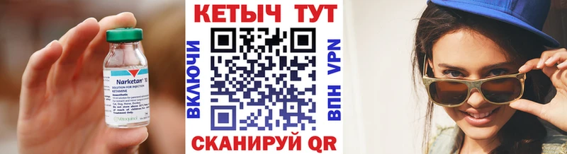 КЕТАМИН VHQ  Любань 