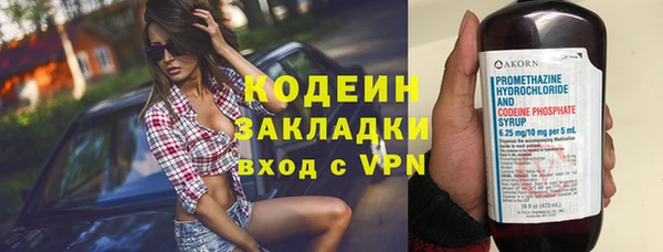 МДМА Новодвинск