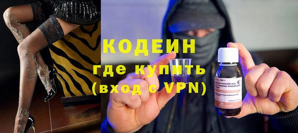 мефедрон Новокубанск