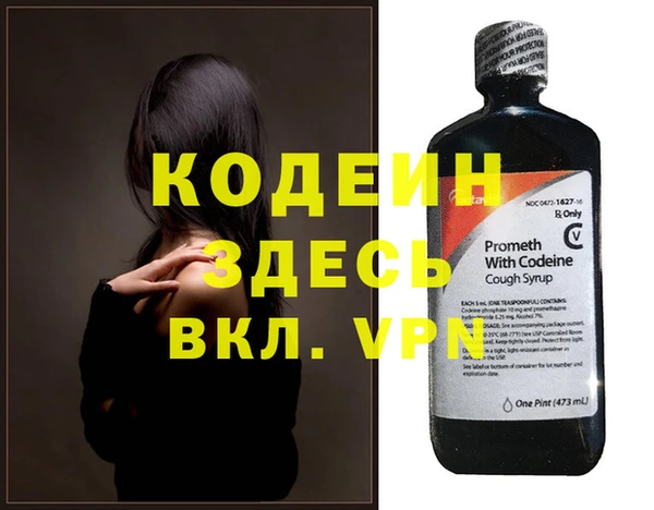 скорость mdpv Новозыбков
