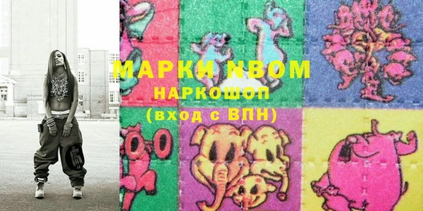мефедрон Новокубанск