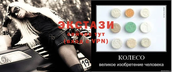 МДМА Новодвинск