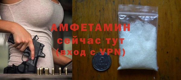мефедрон Новокубанск
