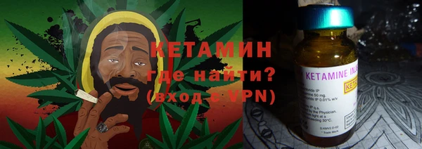 герыч Бежецк