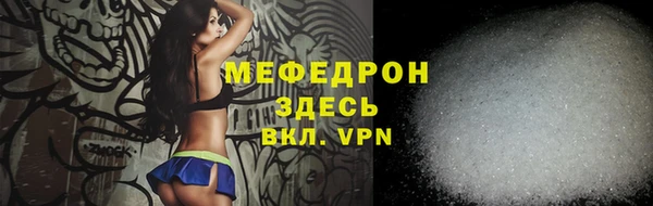 мет Надым