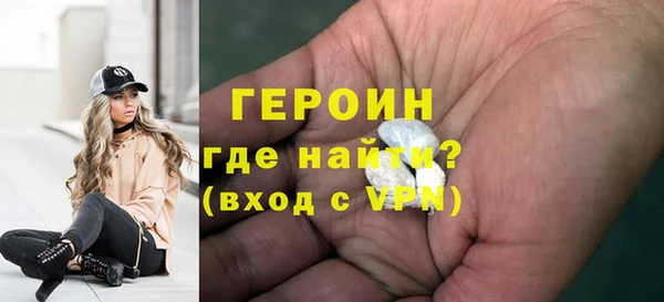 мефедрон Новокубанск