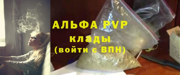 стаф Белая Калитва