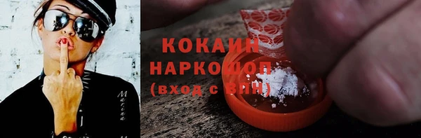 скорость mdpv Новозыбков