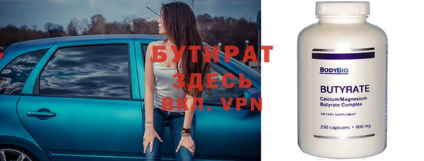 ПСИЛОЦИБИНОВЫЕ ГРИБЫ Нефтегорск