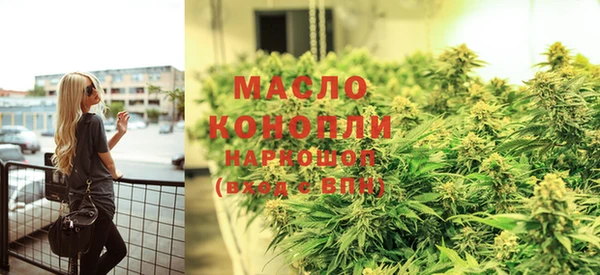скорость mdpv Новозыбков