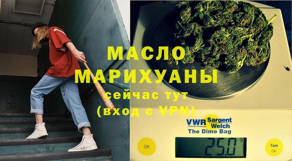 мефедрон Новокубанск