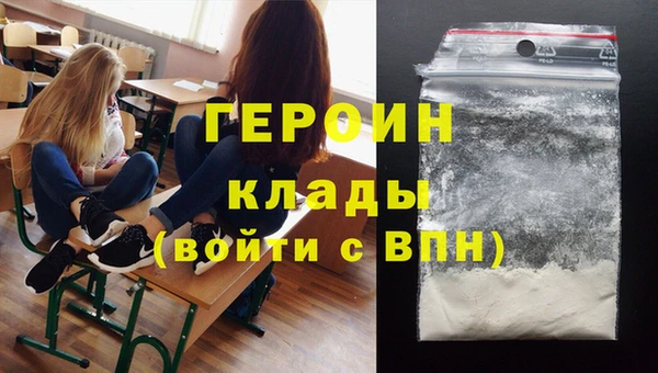 МДМА Новодвинск