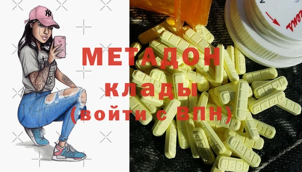 МДМА Новодвинск