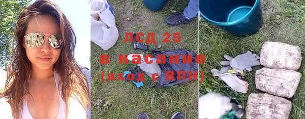 мефедрон Новокубанск