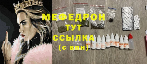 МДМА Новодвинск