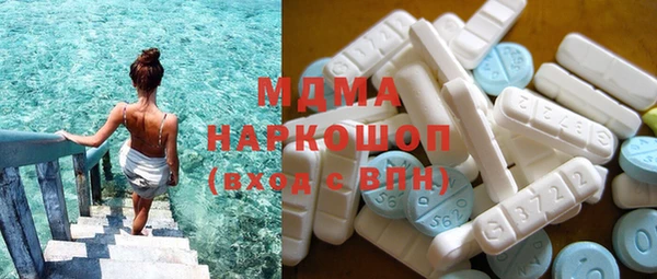 скорость mdpv Новозыбков