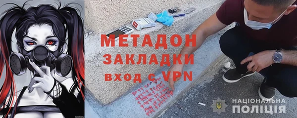 скорость mdpv Новозыбков