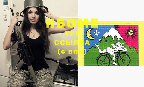 мет Нефтекумск