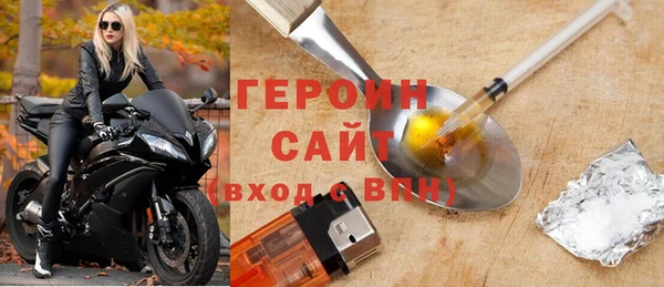 скорость mdpv Новозыбков