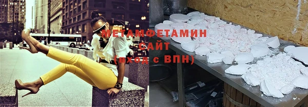 мефедрон Новокубанск