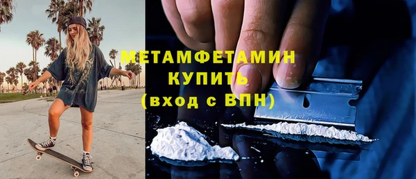 МДМА Новодвинск