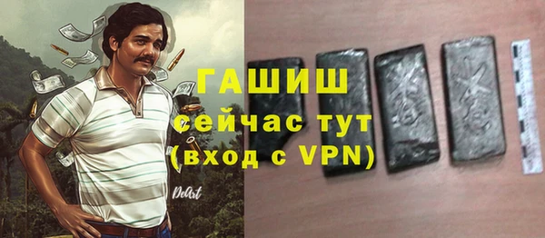 мет Нефтекумск