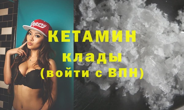 МДМА Новодвинск