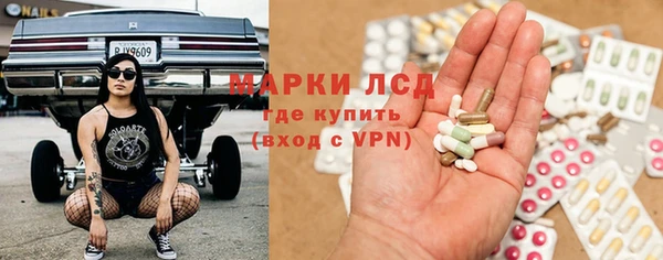 мет Нефтекумск