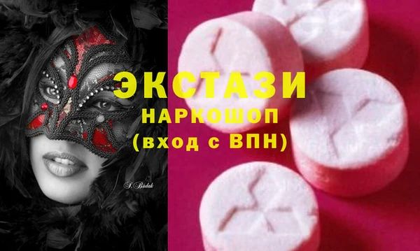 герыч Белая Холуница