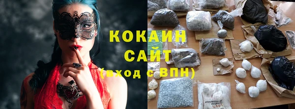 скорость mdpv Новозыбков