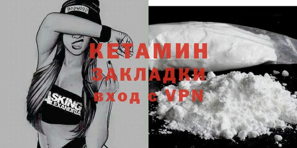 мефедрон Новокубанск