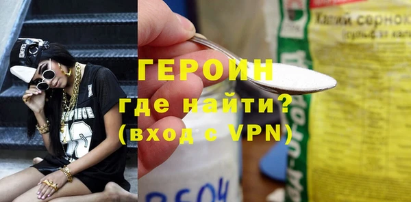 мефедрон Новокубанск
