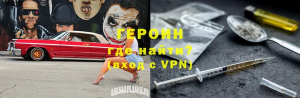мефедрон Новокубанск