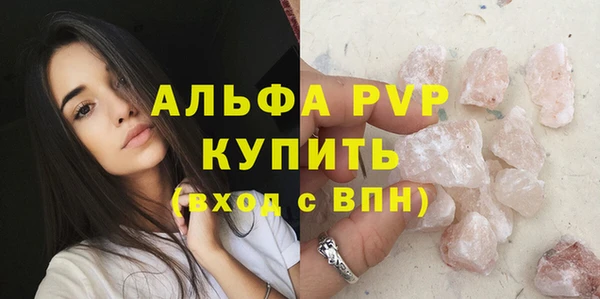 скорость mdpv Новозыбков
