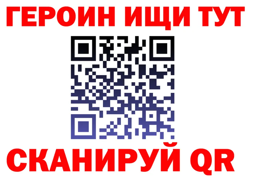 ТГК жижа зеркало это гидра Любань
