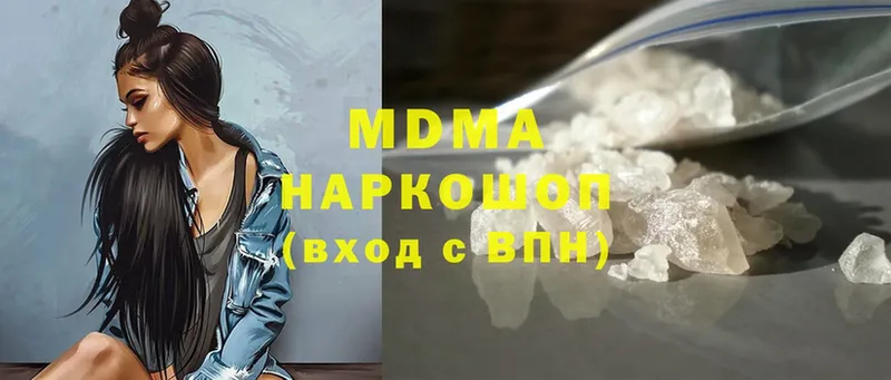 МДМА молли  Любань 