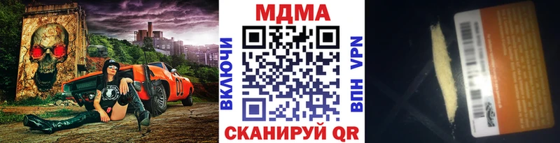 продажа наркотиков  Любань  кракен вход  MDMA VHQ 