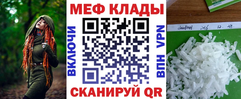 Мефедрон 4 MMC  магазин продажи   Любань 