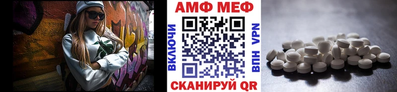 Первитин кристалл  Любань 