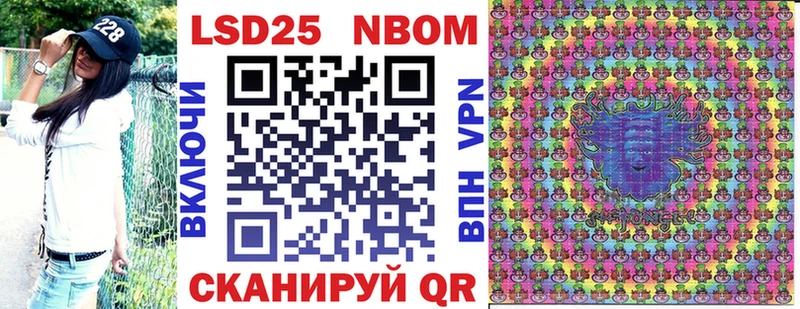 Марки NBOMe 1,8мг маркетплейс состав Любань