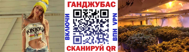 Каннабис VHQ  закладка  Любань 